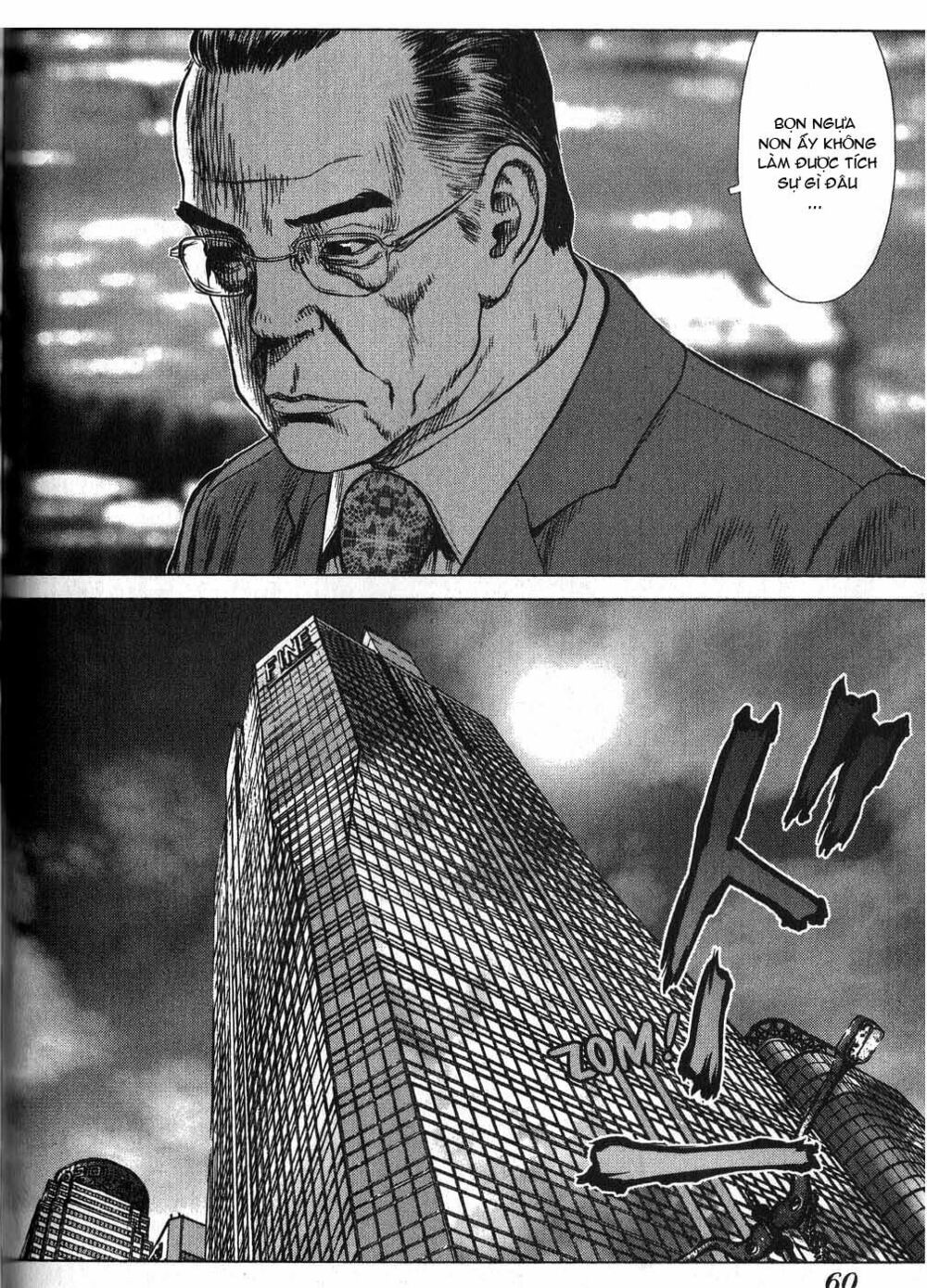 Sun-ken Rock: Chapter 27