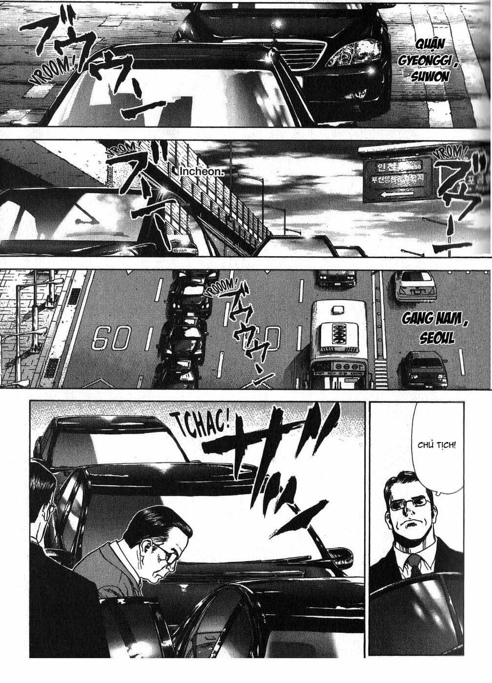 Sun-ken Rock: Chapter 27