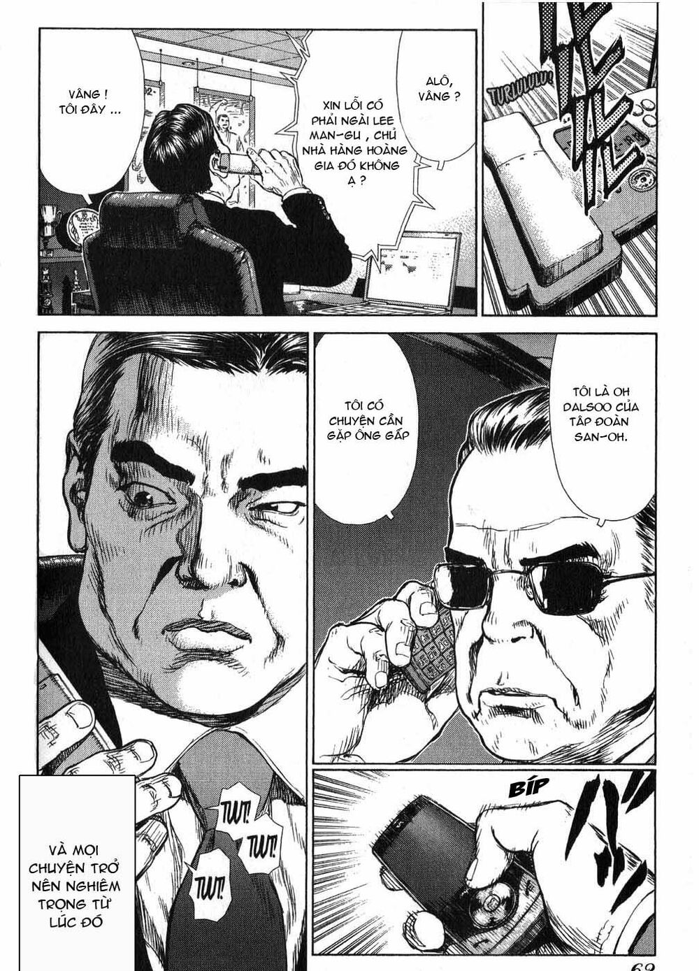Sun-ken Rock: Chapter 27