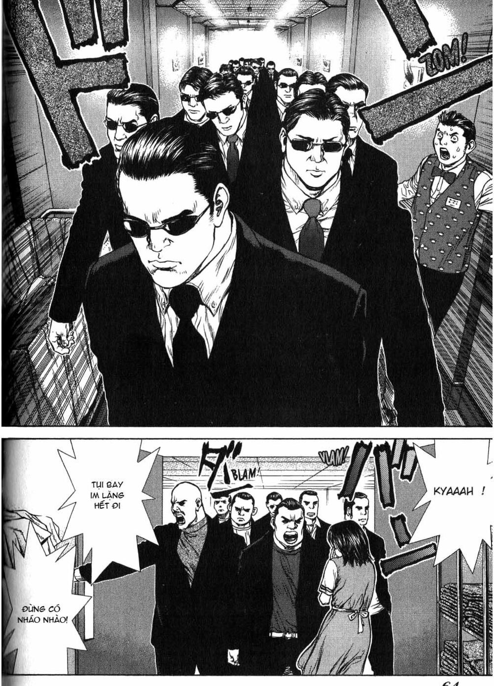 Sun-ken Rock: Chapter 27