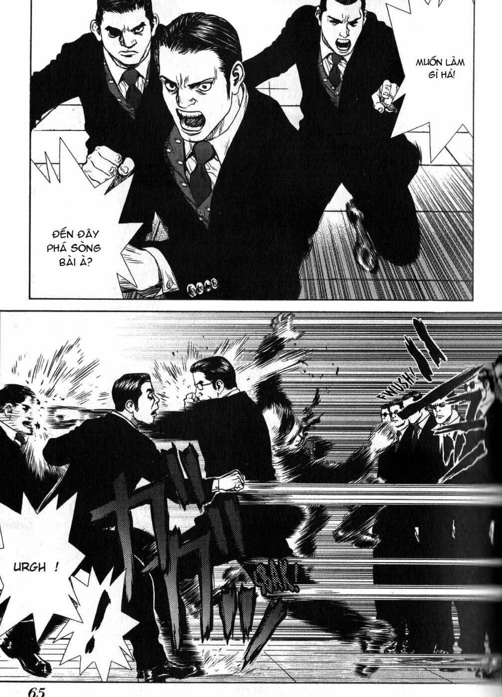 Sun-ken Rock: Chapter 27