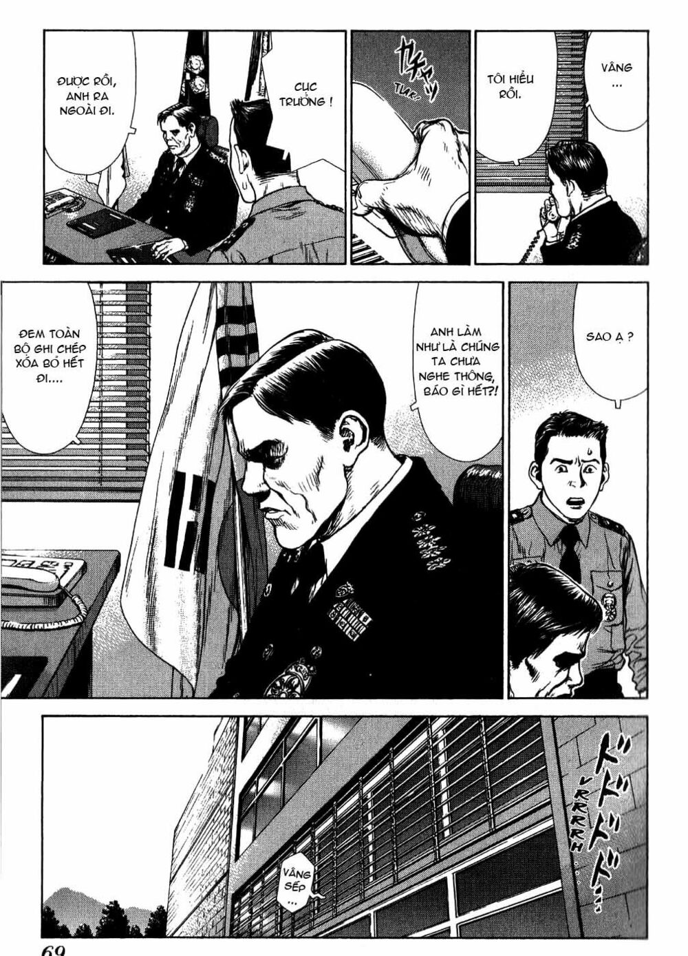Sun-ken Rock: Chapter 27