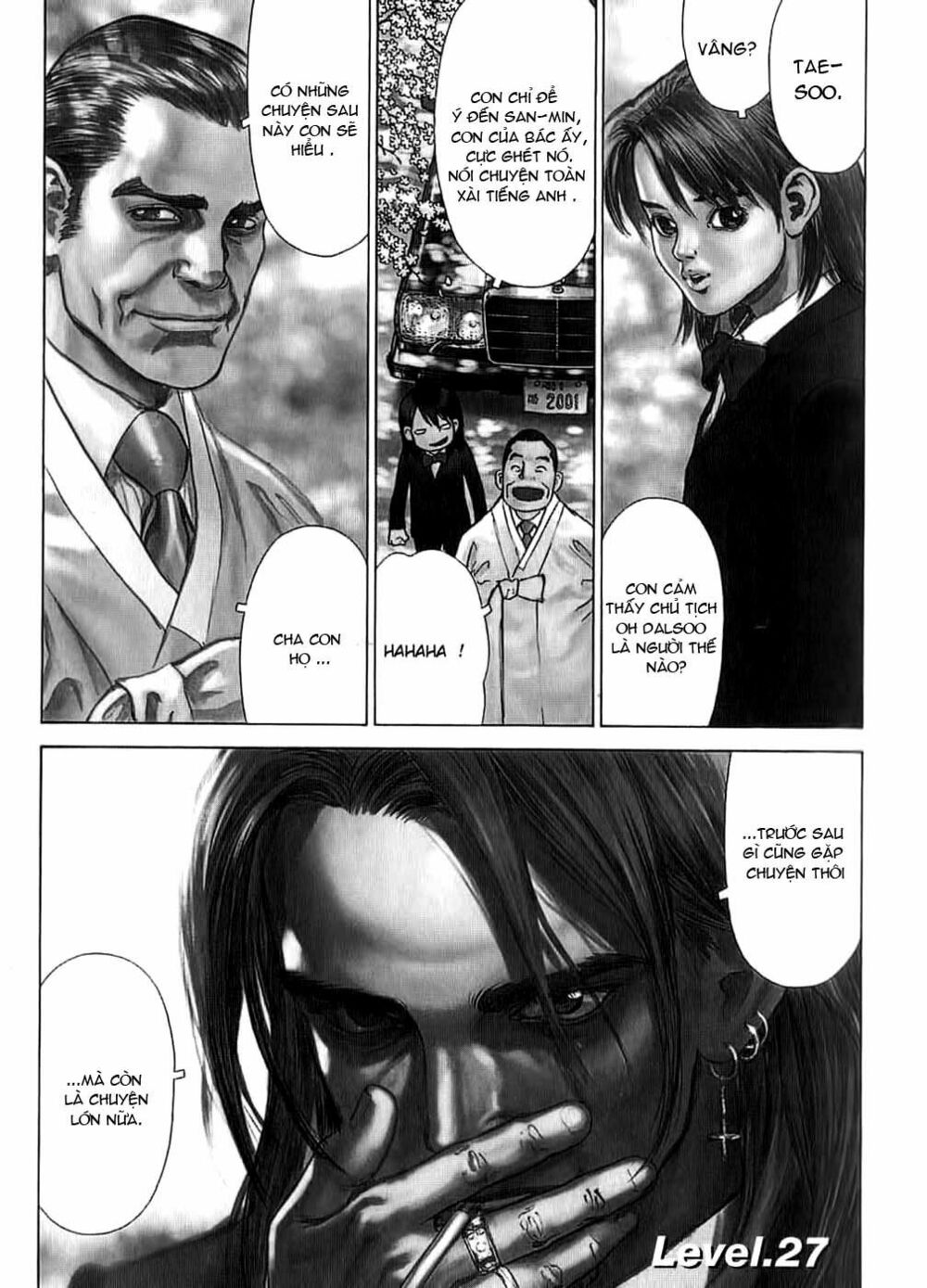 Sun-ken Rock: Chapter 27