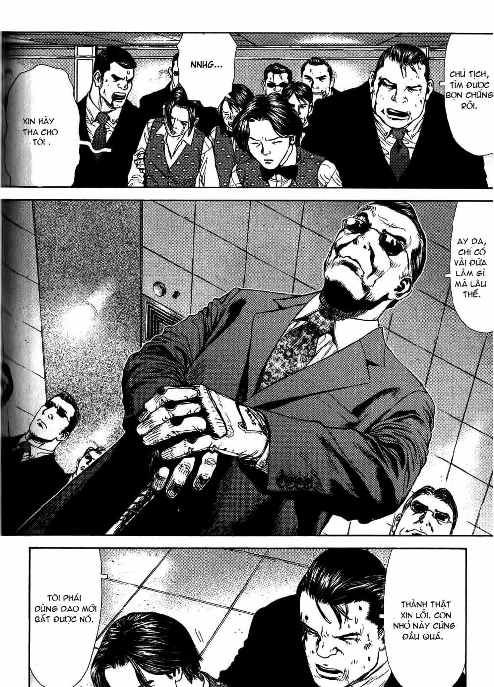 Sun-ken Rock: Chapter 27