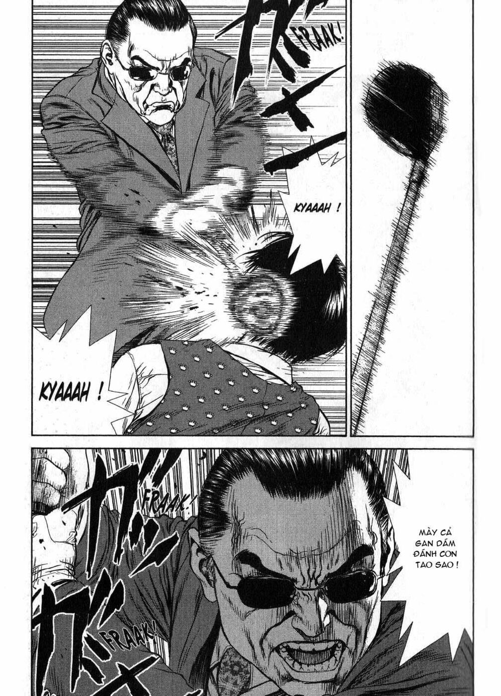Sun-ken Rock: Chapter 27