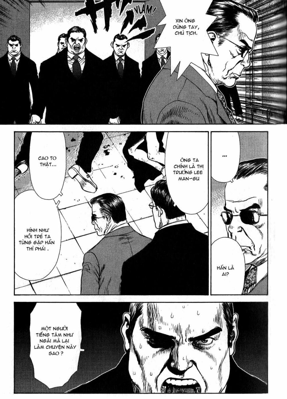 Sun-ken Rock: Chapter 27