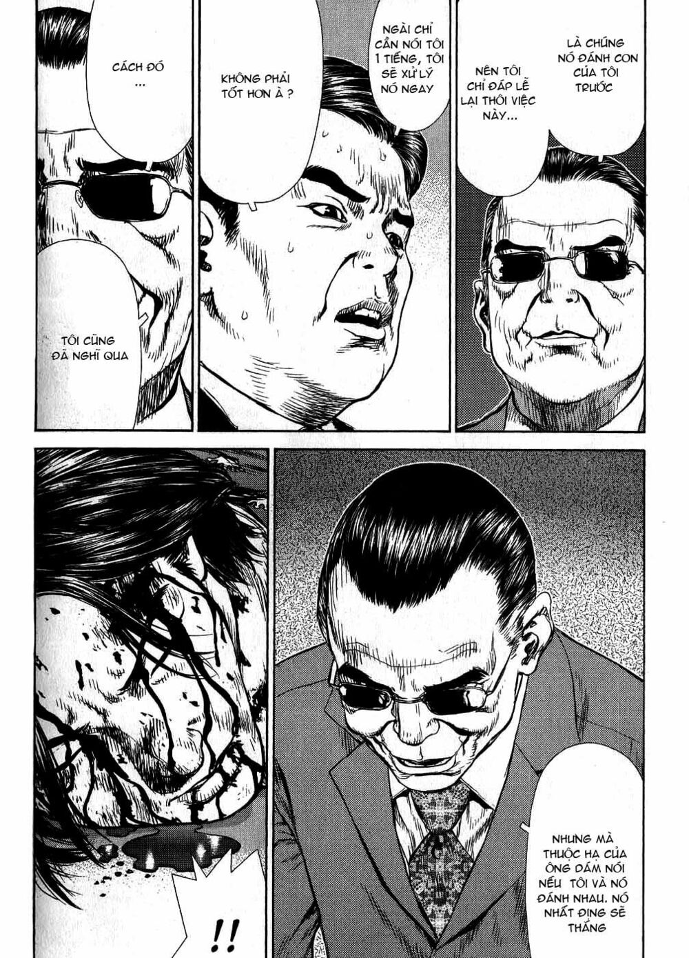 Sun-ken Rock: Chapter 27