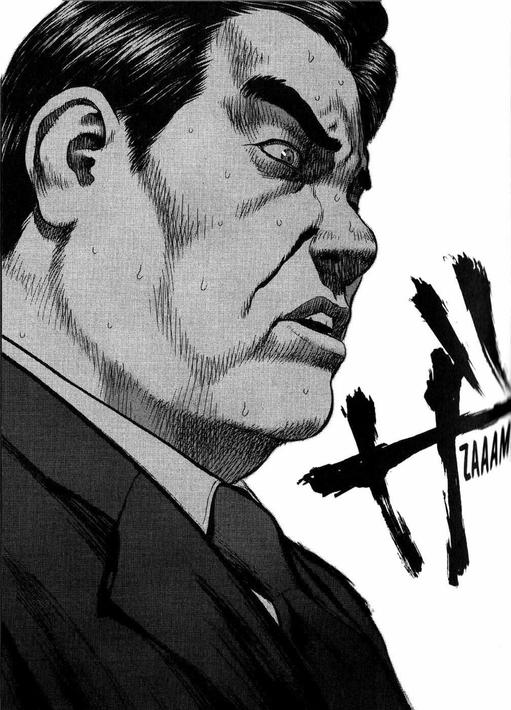 Sun-ken Rock: Chapter 27