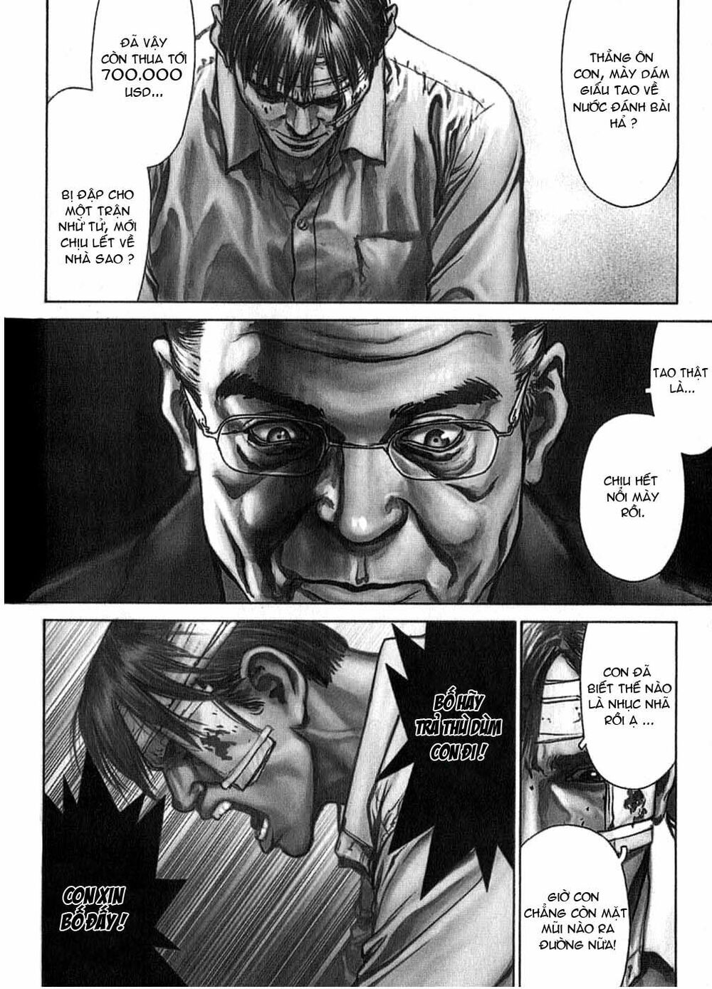 Sun-ken Rock: Chapter 27