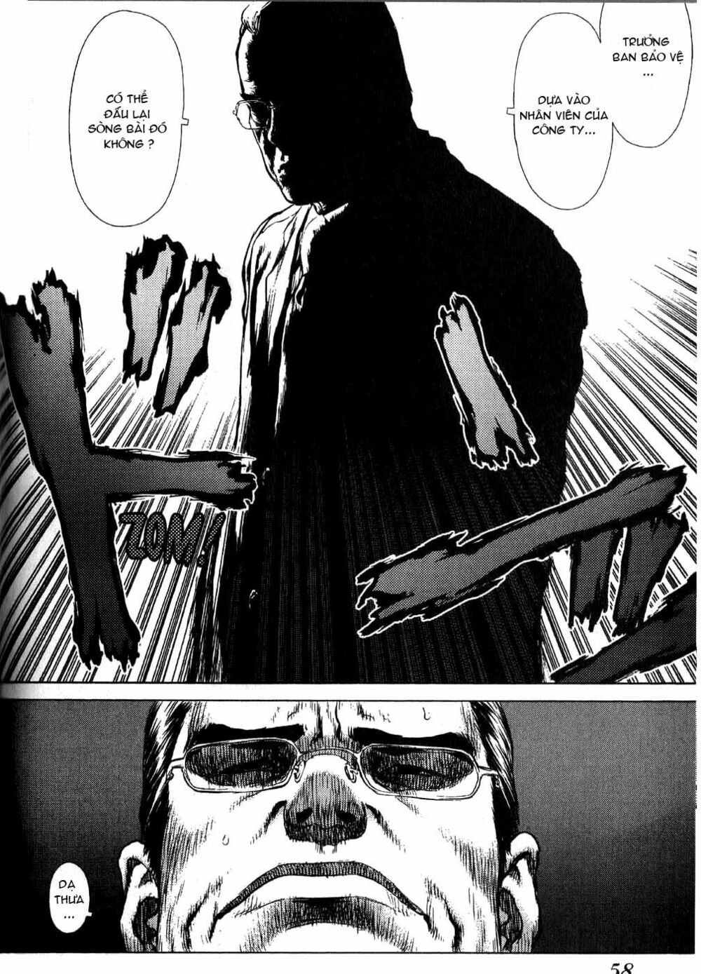 Sun-ken Rock: Chapter 27