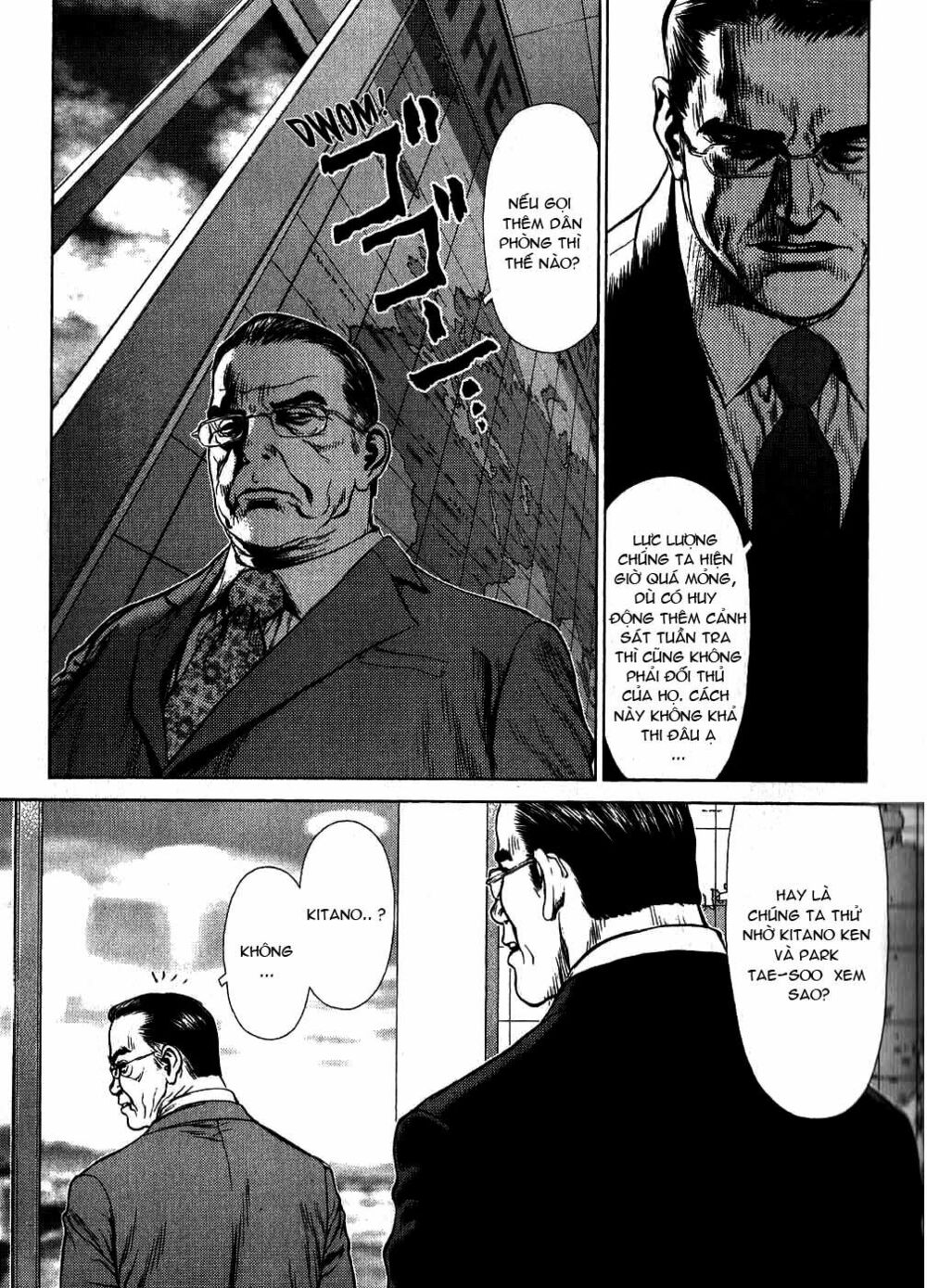 Sun-ken Rock: Chapter 27