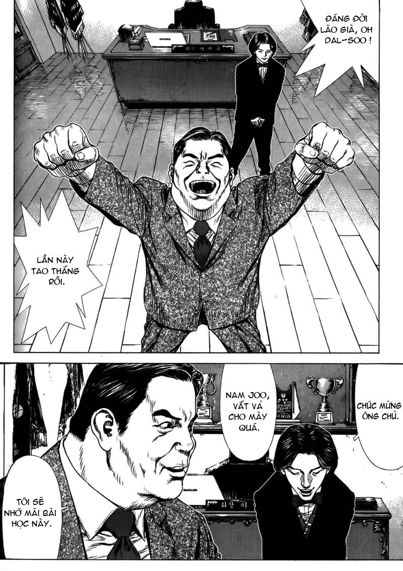 Sun-ken Rock: Chapter 28