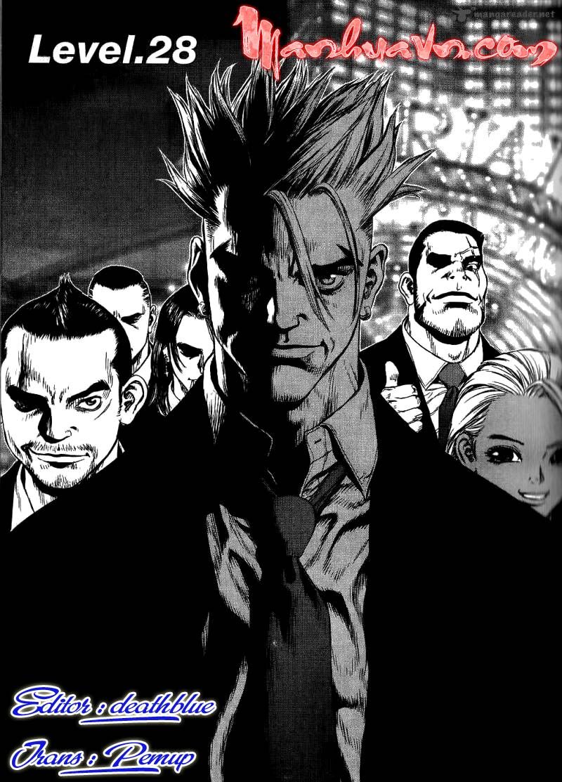Sun-ken Rock: Chapter 28