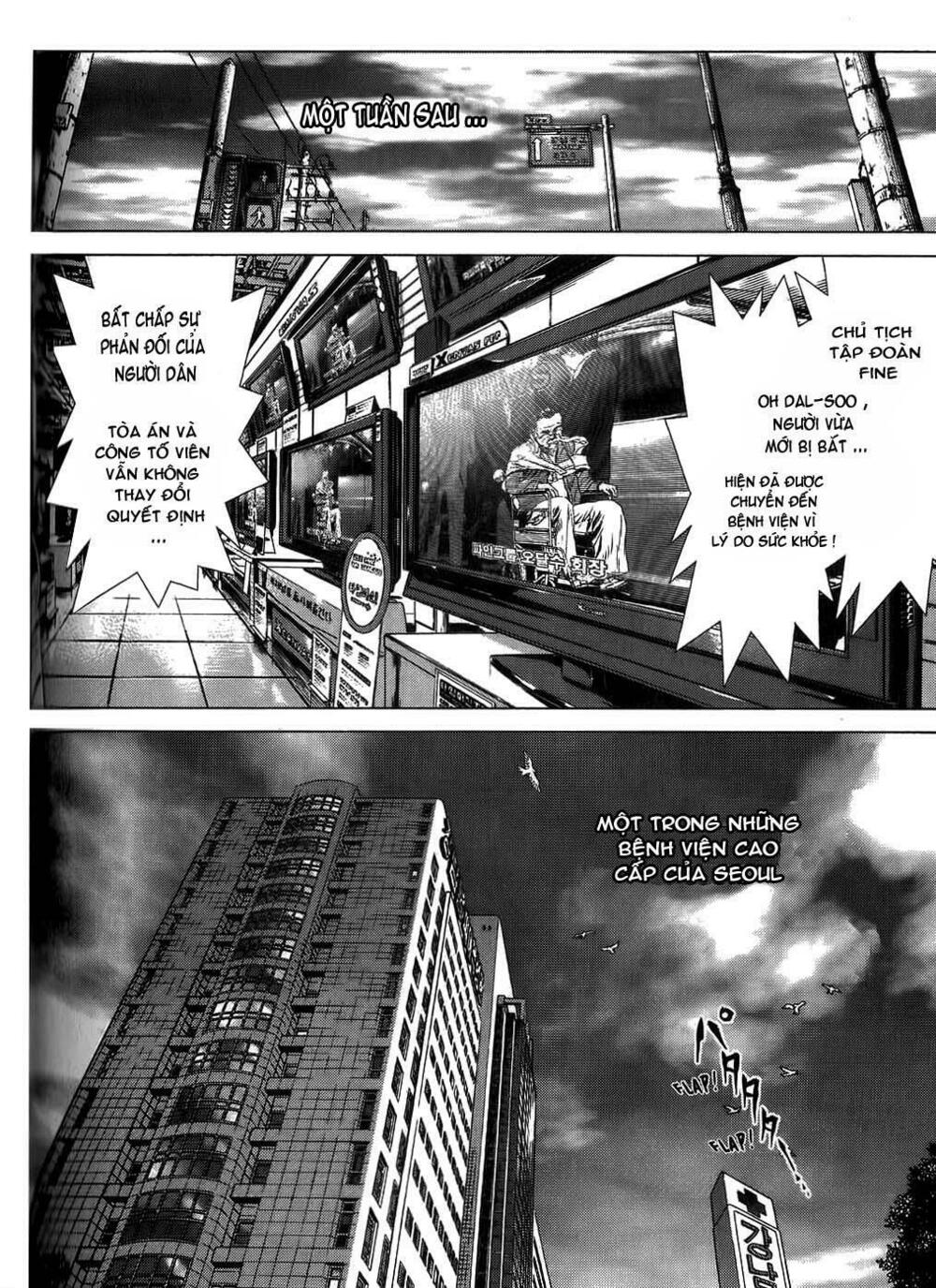 Sun-ken Rock: Chapter 29