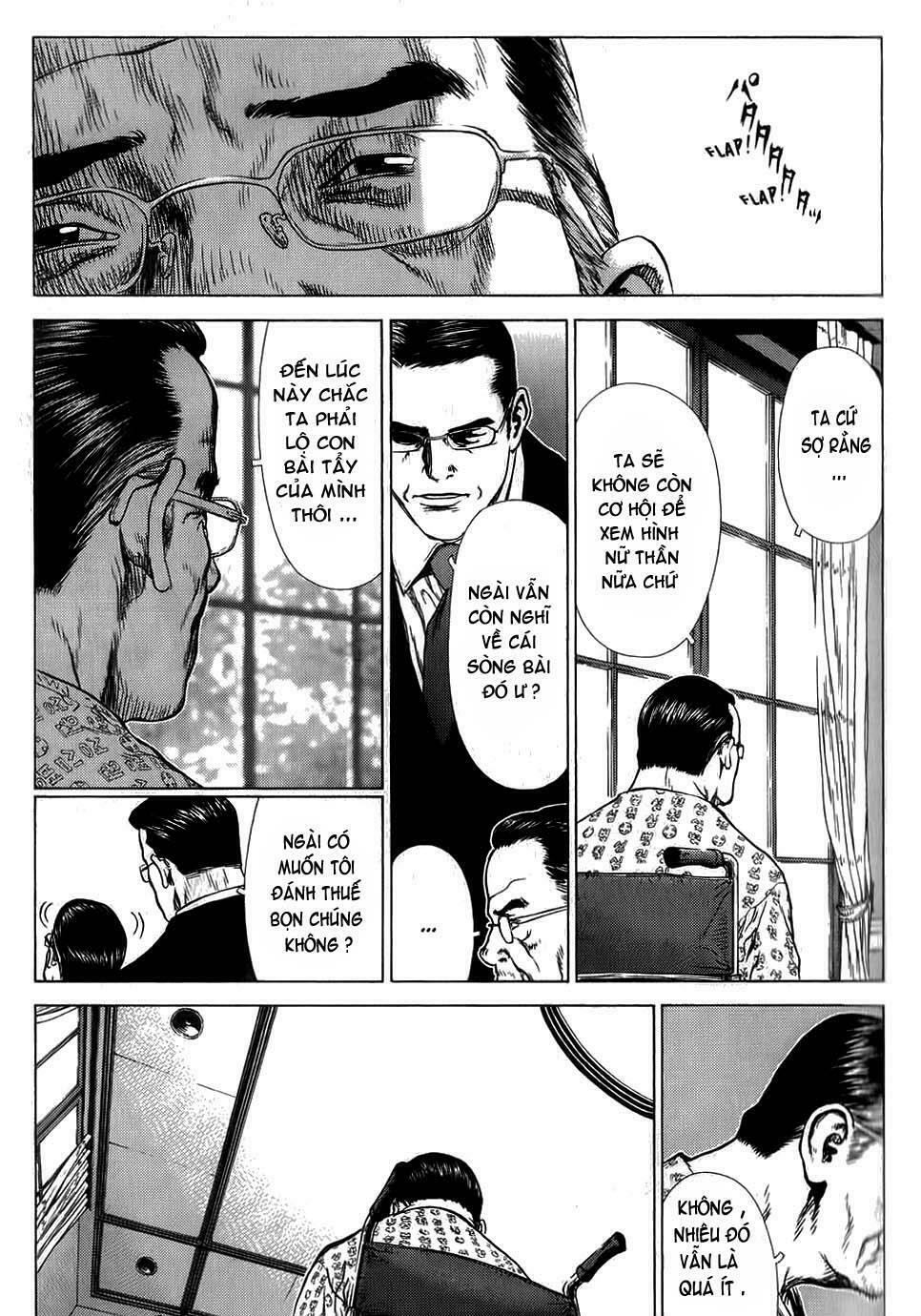 Sun-ken Rock: Chapter 29