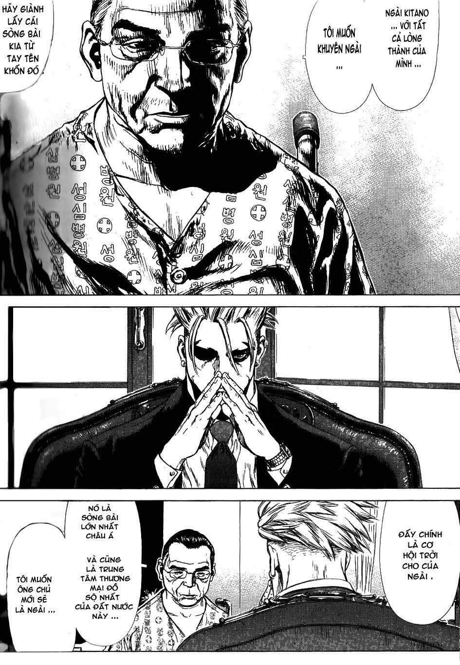Sun-ken Rock: Chapter 29