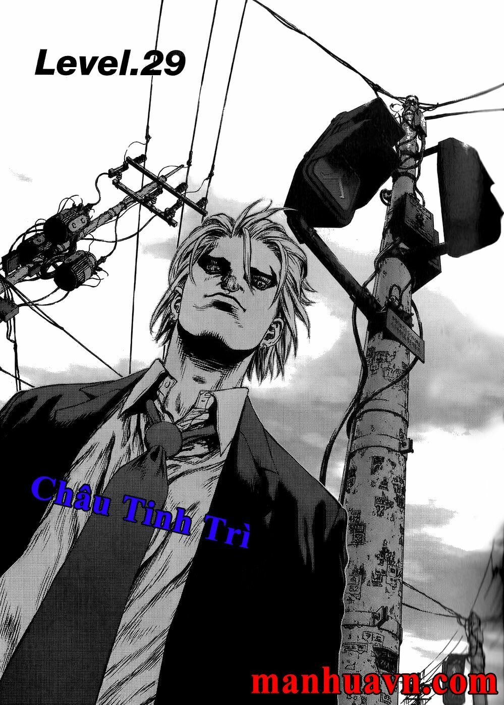Sun-ken Rock: Chapter 29