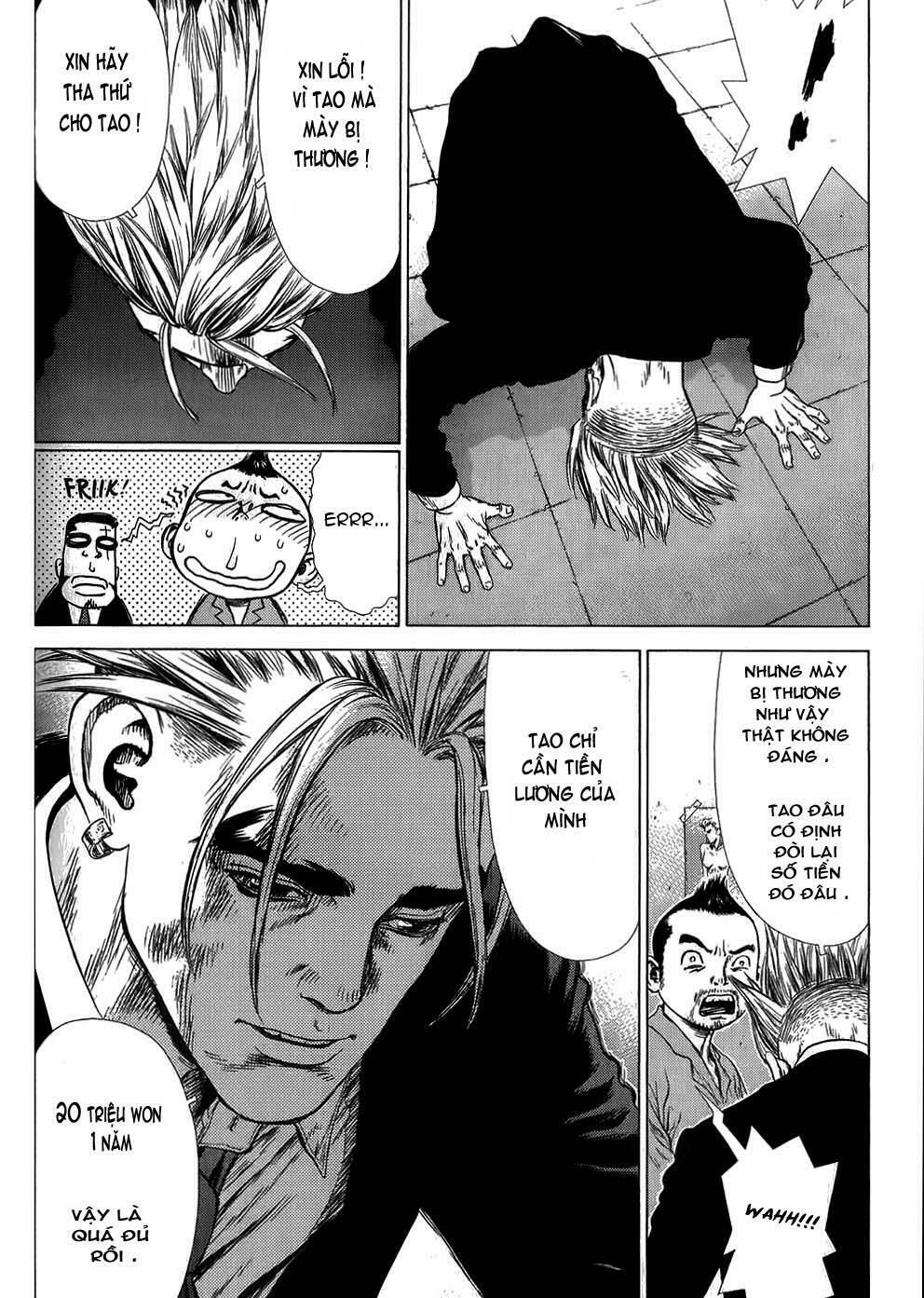 Sun-ken Rock: Chapter 29