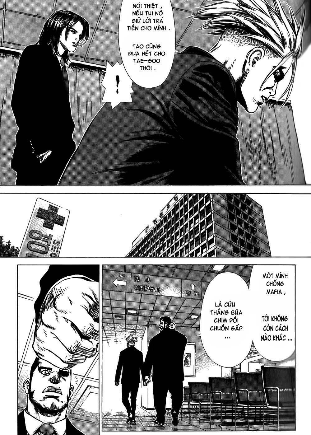 Sun-ken Rock: Chapter 29