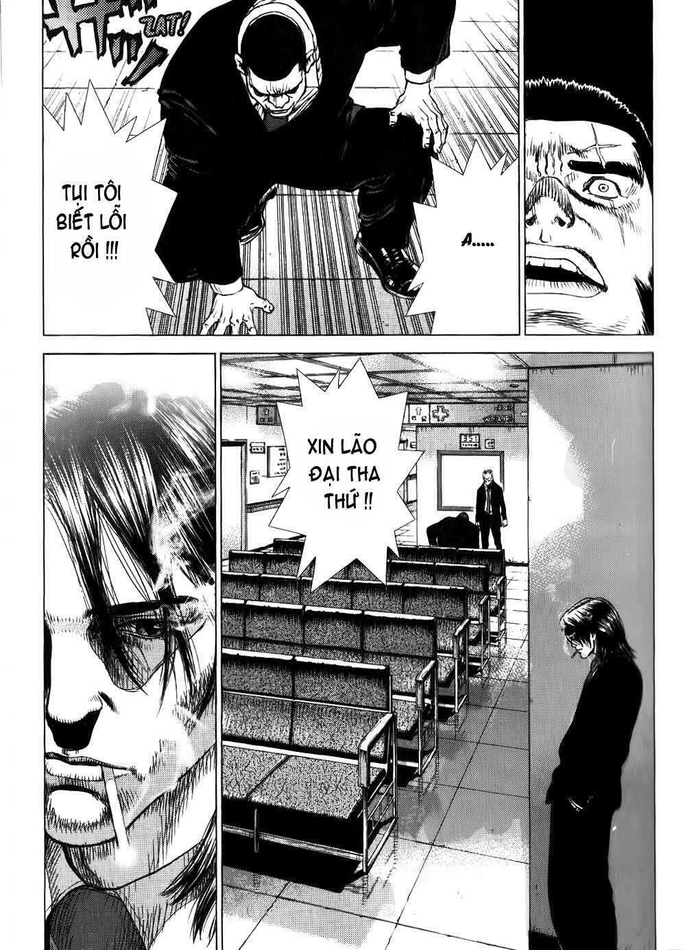 Sun-ken Rock: Chapter 29