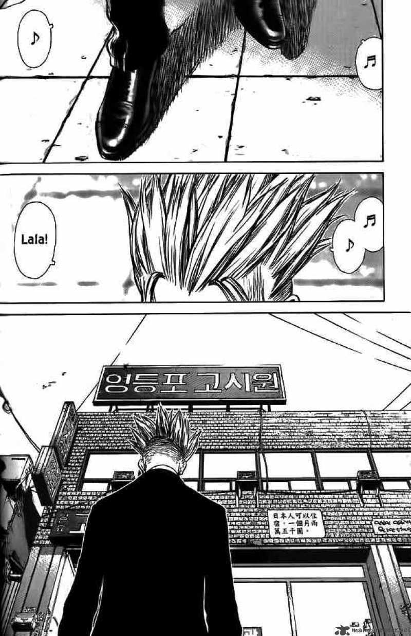 Sun-ken Rock: Chapter 3