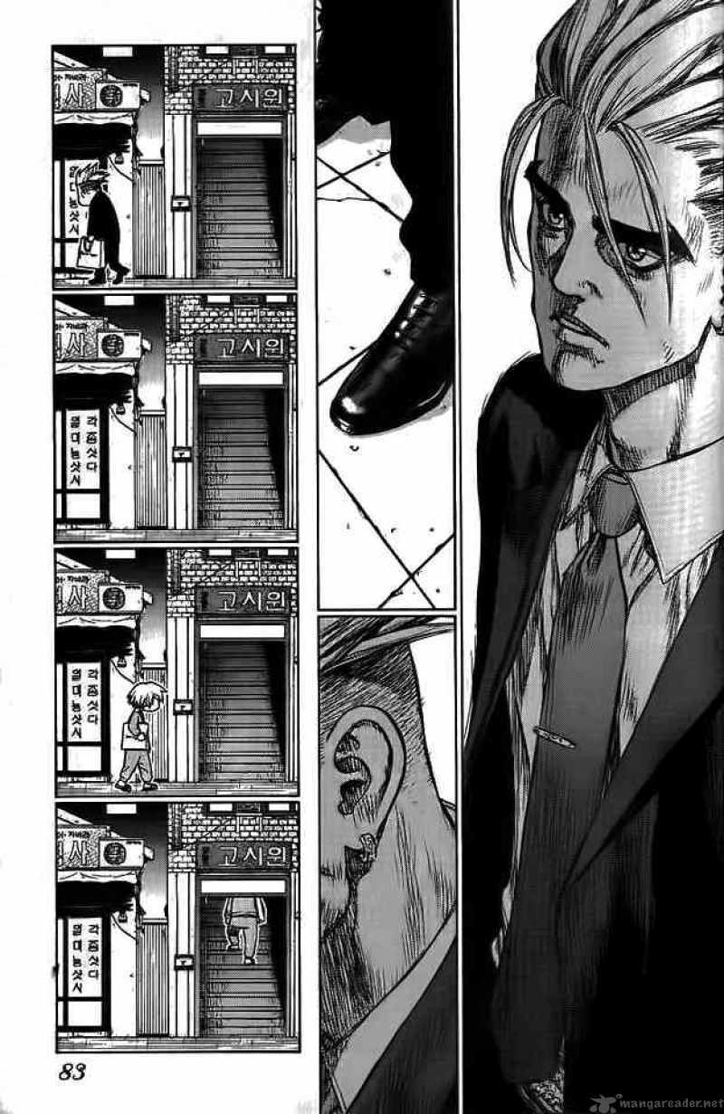 Sun-ken Rock: Chapter 3