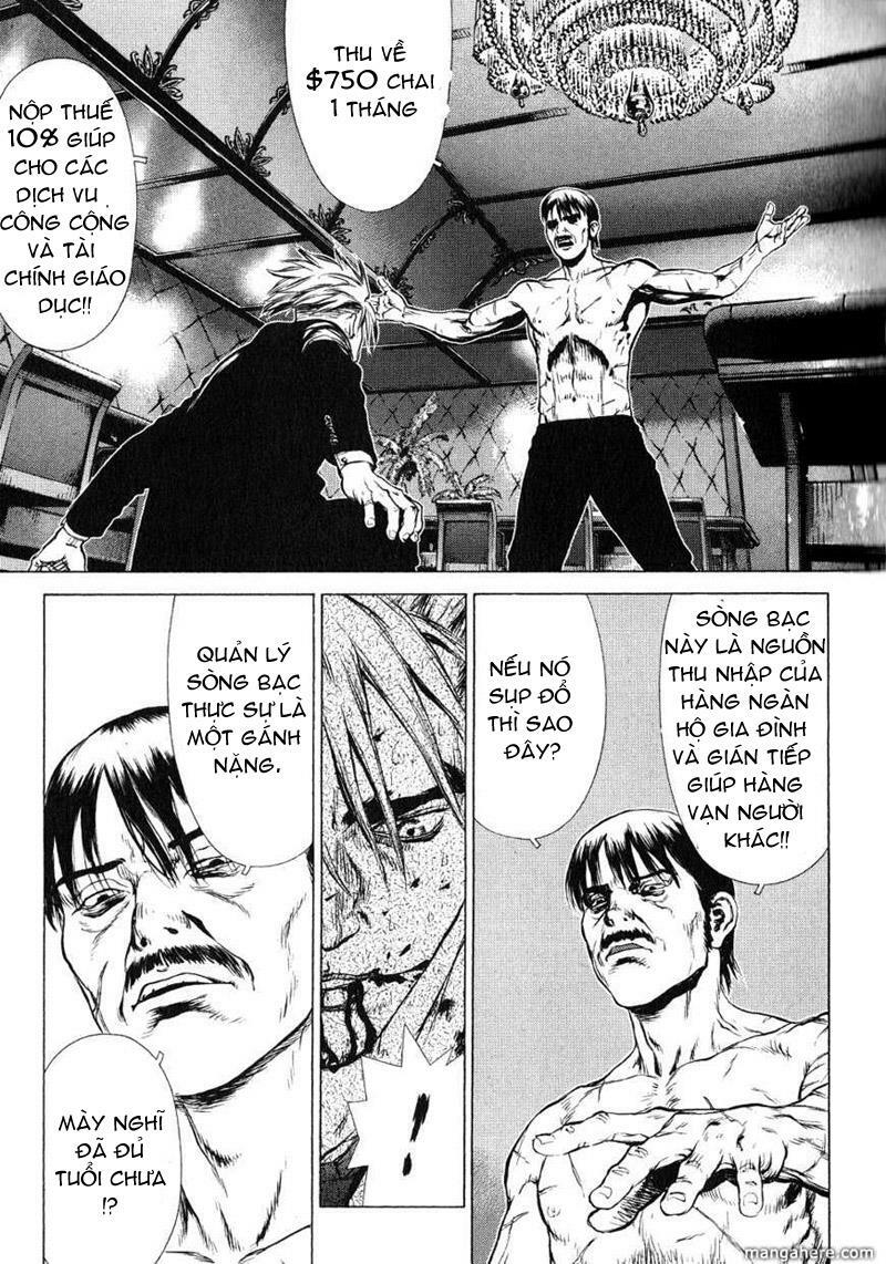 Sun-ken Rock: Chapter 32