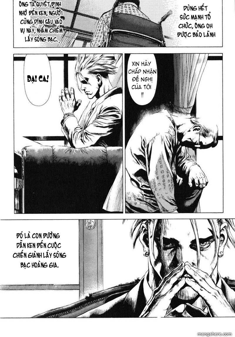 Sun-ken Rock: Chapter 32