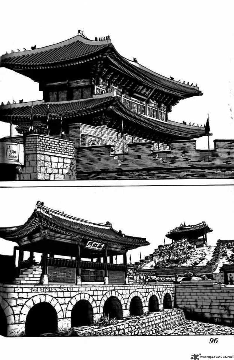 Sun-ken Rock: Chapter 4