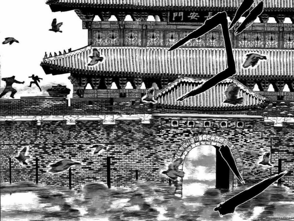 Sun-ken Rock: Chapter 4