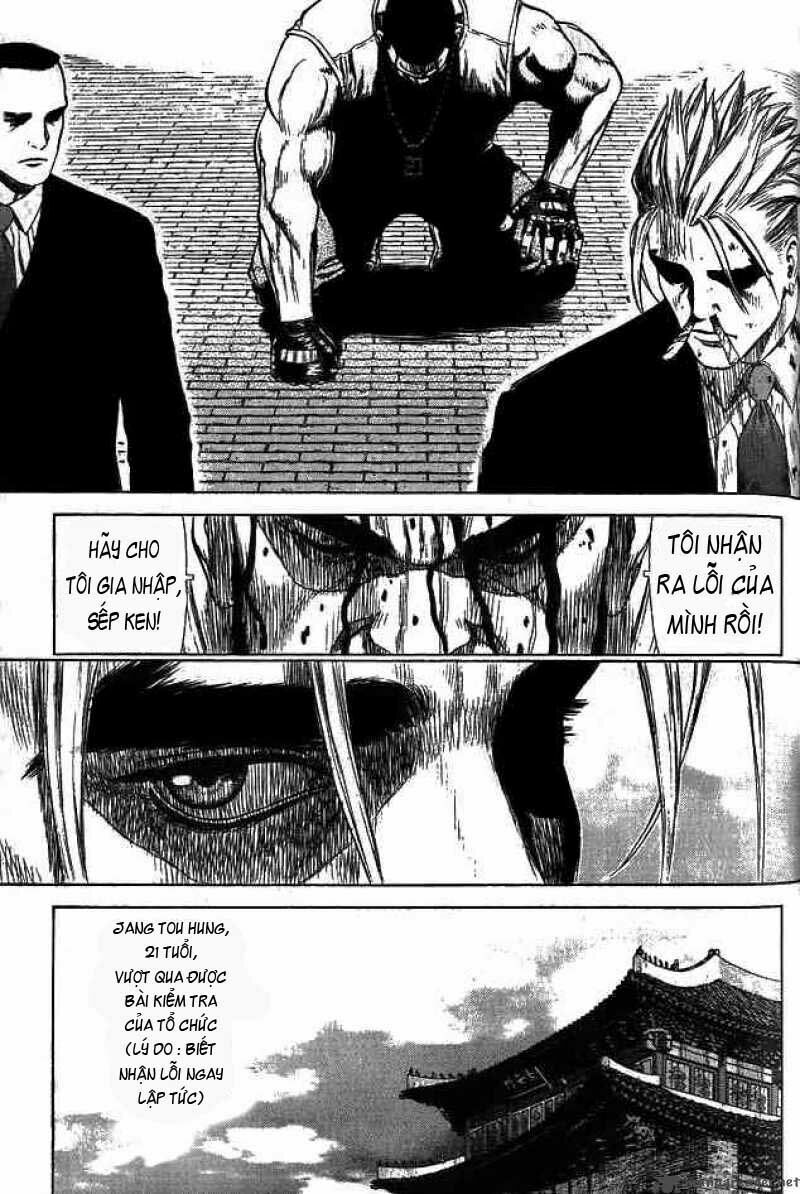 Sun-ken Rock: Chapter 4