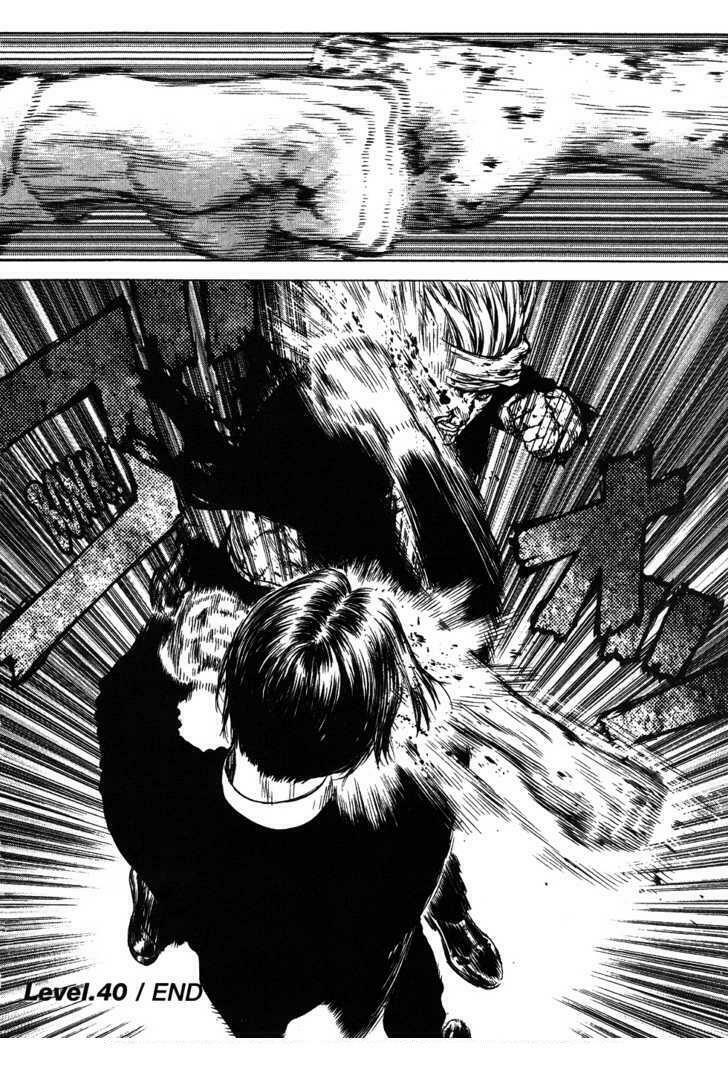 Sun-ken Rock: Chapter 40