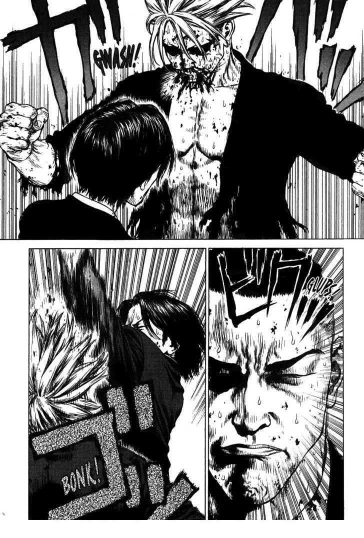 Sun-ken Rock: Chapter 41