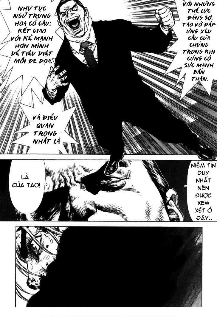 Sun-ken Rock: Chapter 41