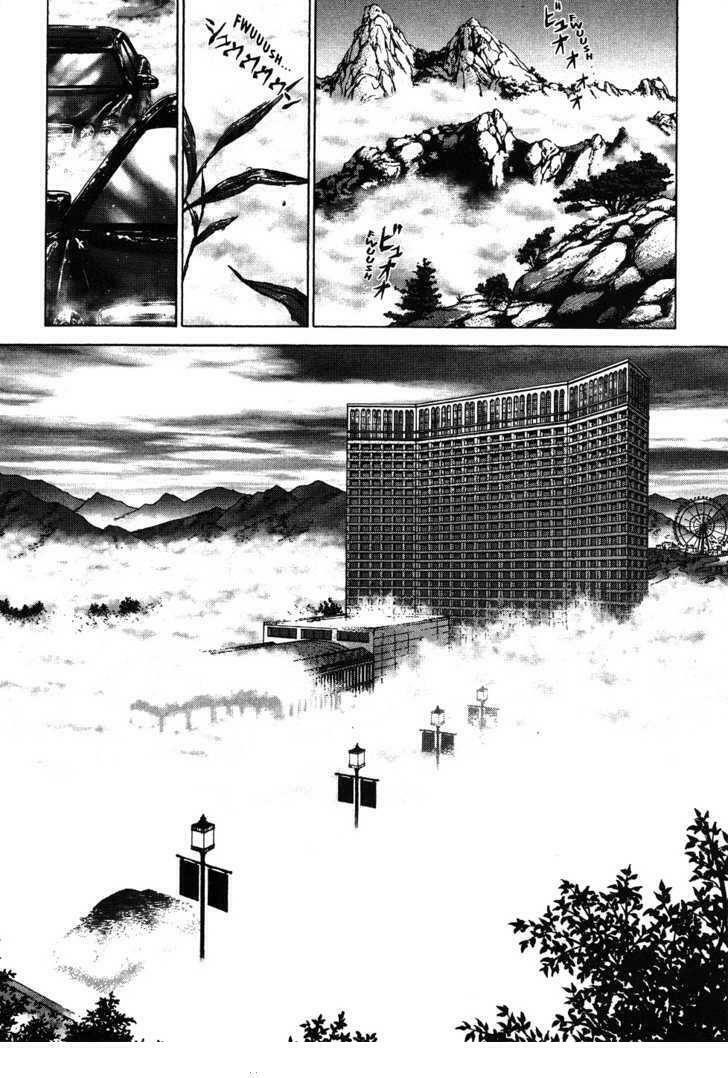 Sun-ken Rock: Chapter 41