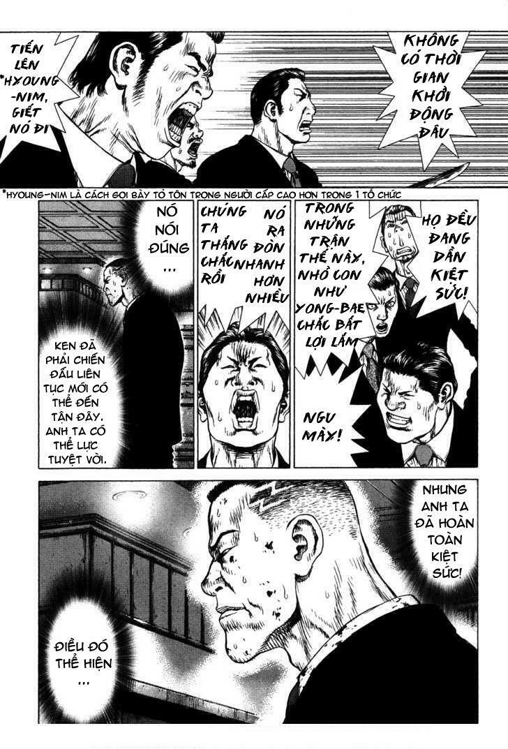 Sun-ken Rock: Chapter 41