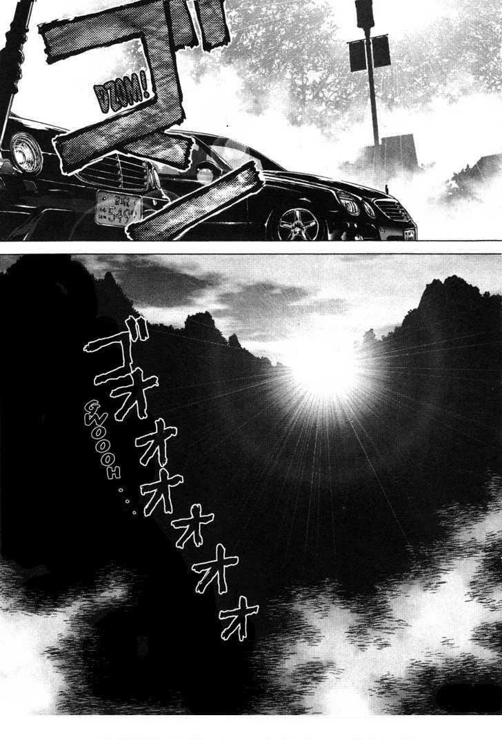 Sun-ken Rock: Chapter 42