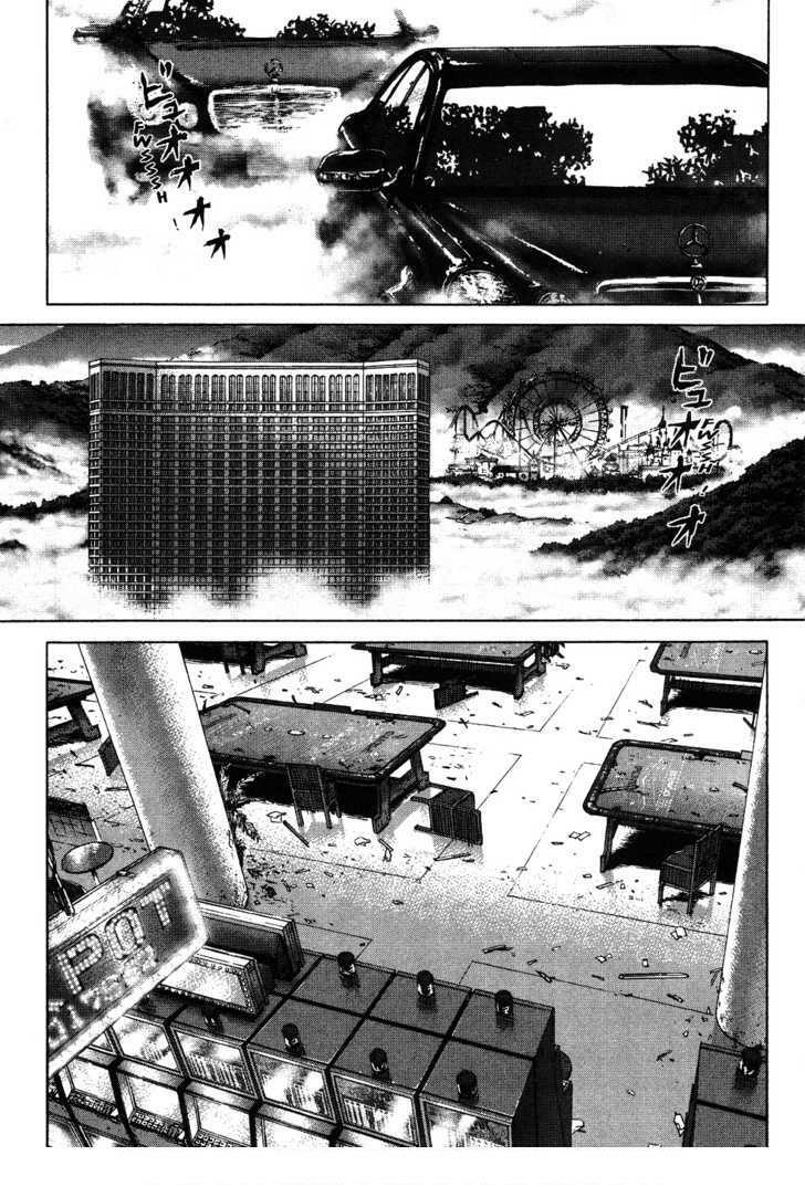 Sun-ken Rock: Chapter 42