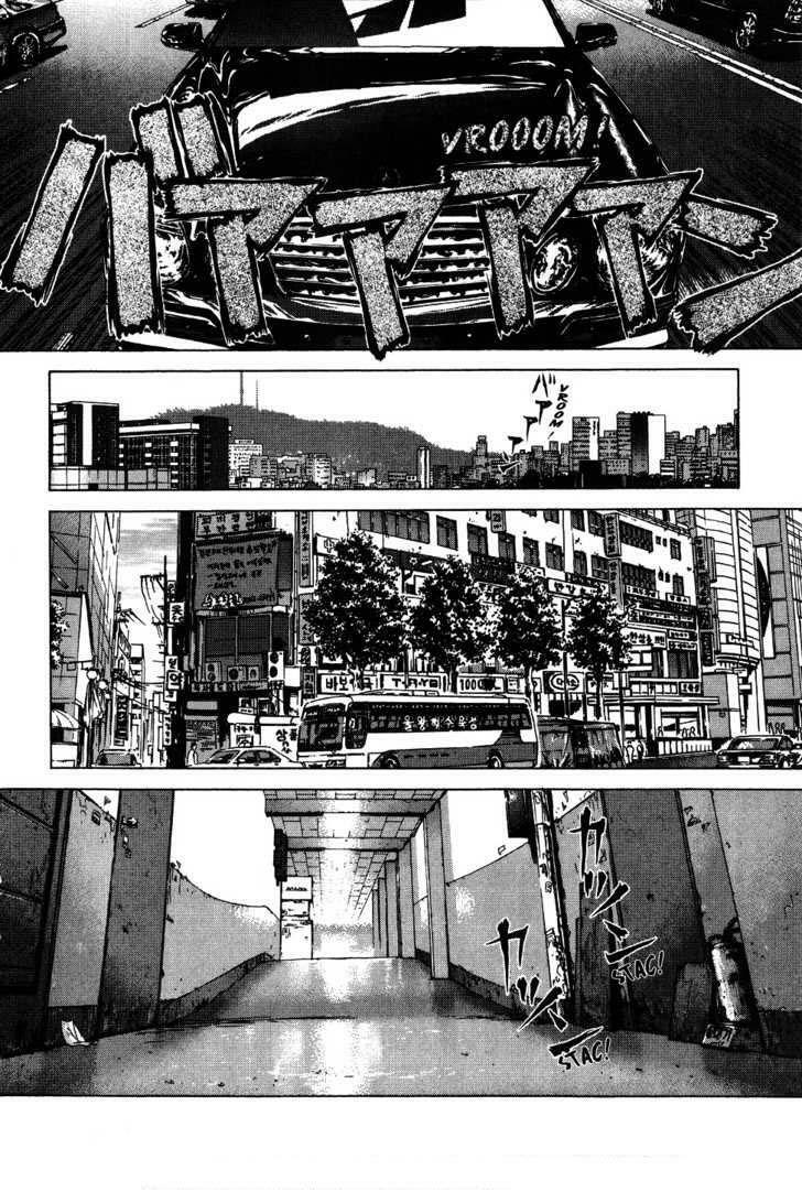 Sun-ken Rock: Chapter 43