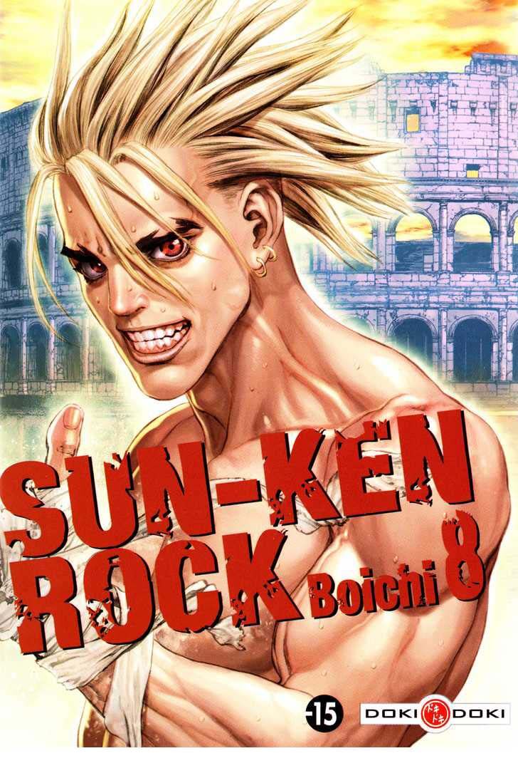 Sun-ken Rock: Chapter 43