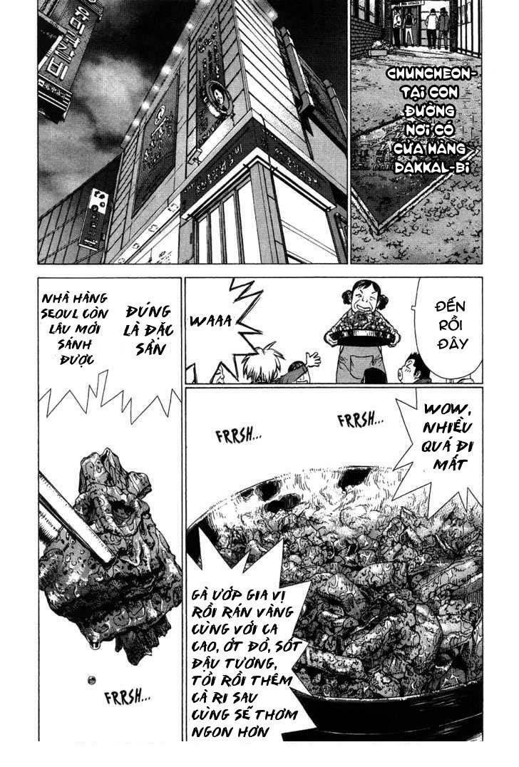 Sun-ken Rock: Chapter 45