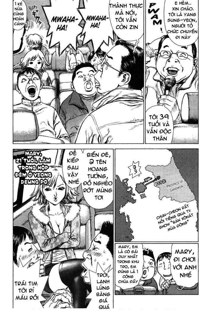 Sun-ken Rock: Chapter 45