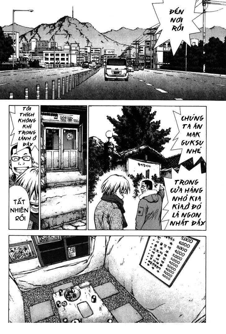 Sun-ken Rock: Chapter 45