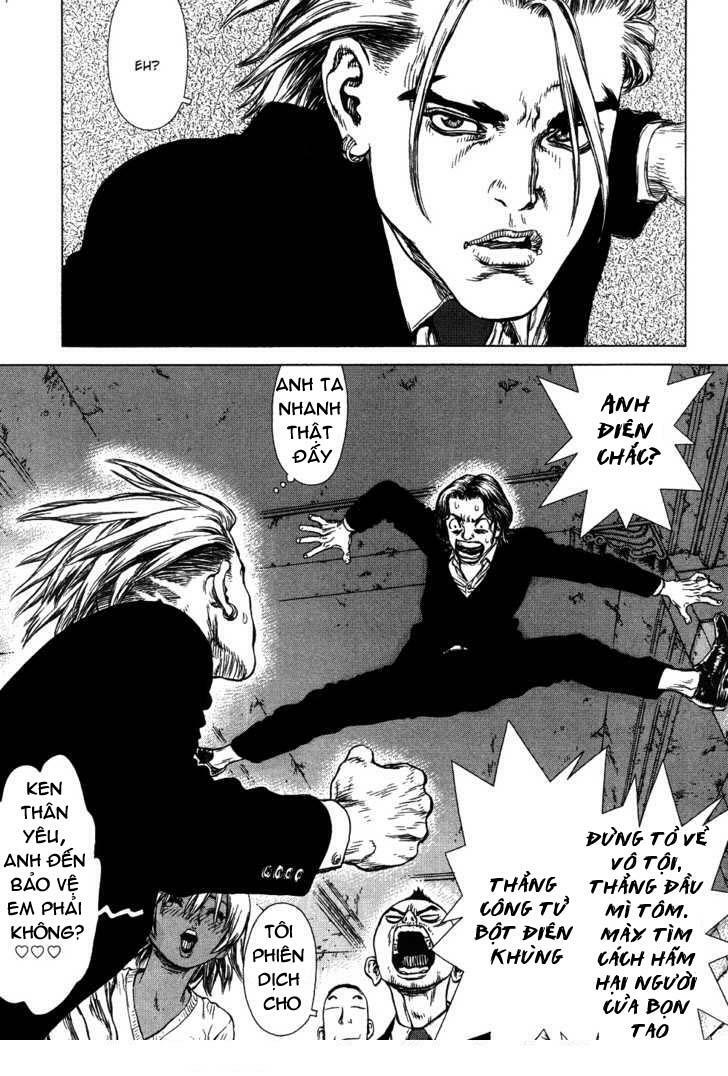 Sun-ken Rock: Chapter 47
