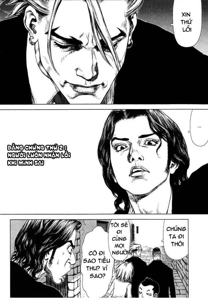 Sun-ken Rock: Chapter 47