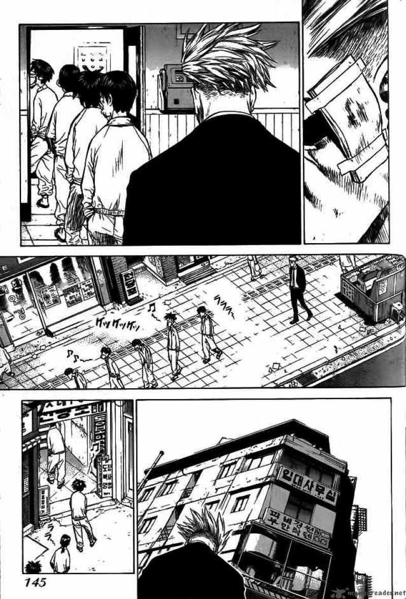 Sun-ken Rock: Chapter 5