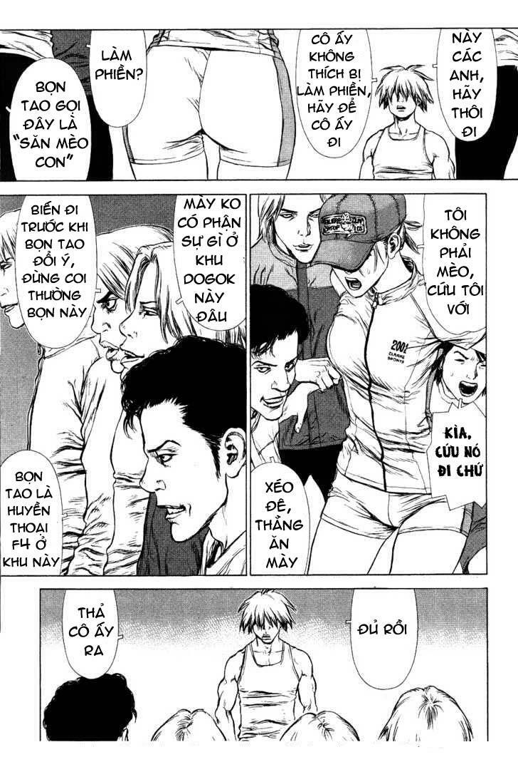 Sun-ken Rock: Chapter 50