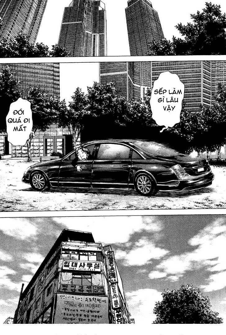 Sun-ken Rock: Chapter 50