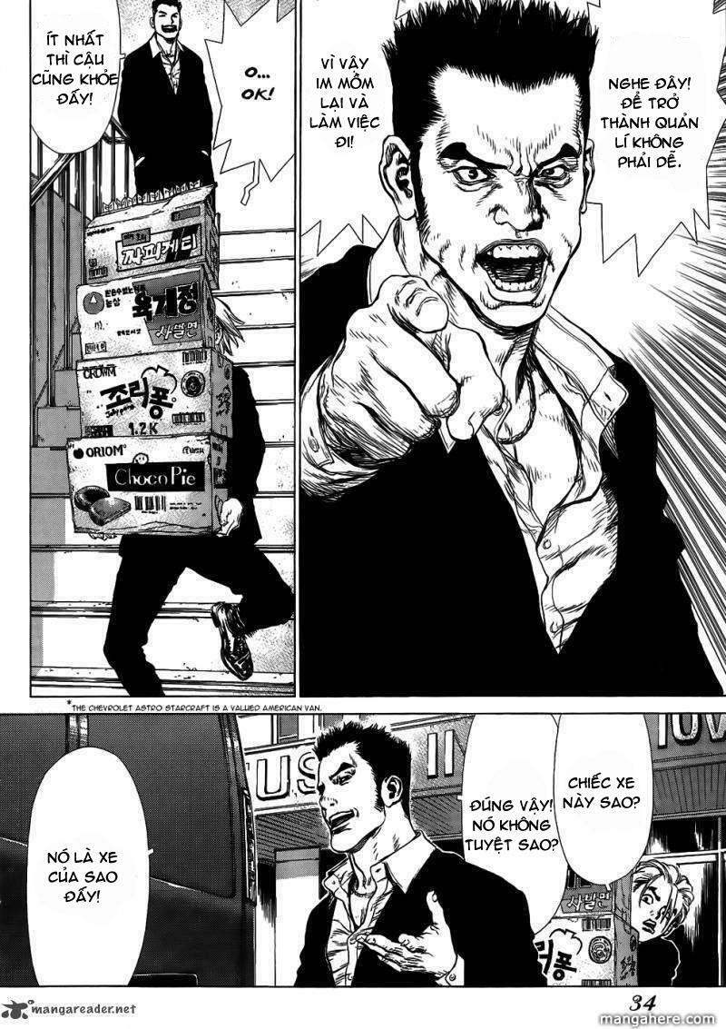 Sun-ken Rock: Chapter 51