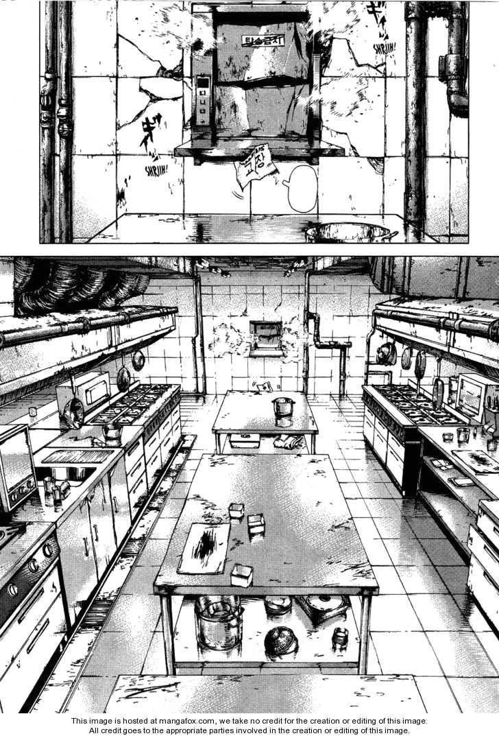 Sun-ken Rock: Chapter 53